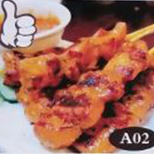Satay (Malaysian Style) (4 Sticks) 沙爹