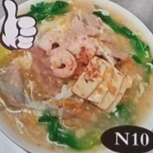 N10 Wat Tan Hor 鸳鸯滑蛋河