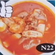 DI N22 Penang Prawn Mee 槟城虾面 