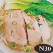 DI N30 Chicken Noodle Soup 鸡汤面 