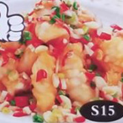 DI S14 Salt &amp; Pepper Squid 椒盐鱿鱼