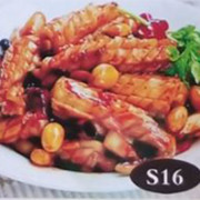 DI S15 Kung Pao Squid 宮保魷鱼 