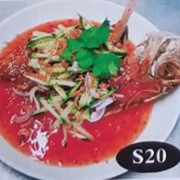 DI S20 Sweet Chili Fish 甜辣鱼 